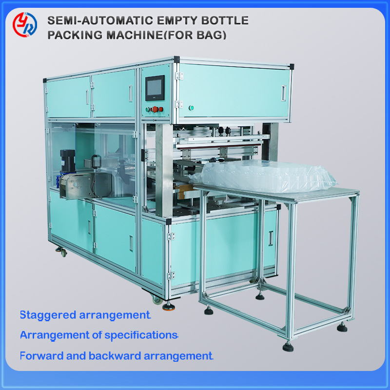 Semi-automatic empty bottle packing machine(For bag)